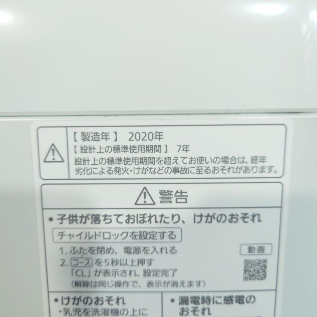 生活家電 2点セット 冷蔵庫 137L 洗濯機 6kg 一人暮らし B067