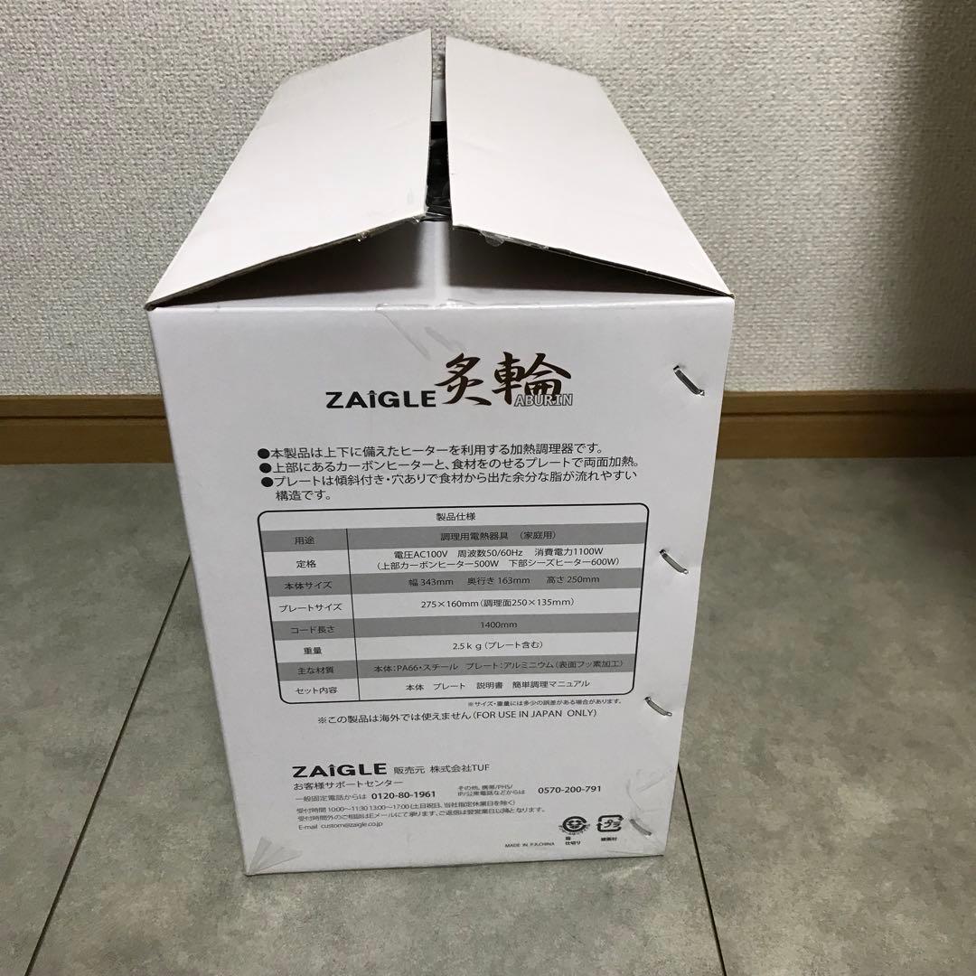 ZAIGLE 炙輪　ZG-KJS1111 ゴールド