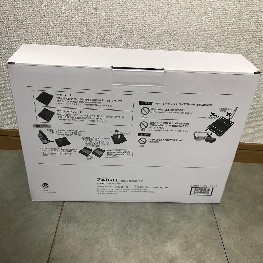 ZAIGLE 炙輪　ZG-KJS1111 ゴールド