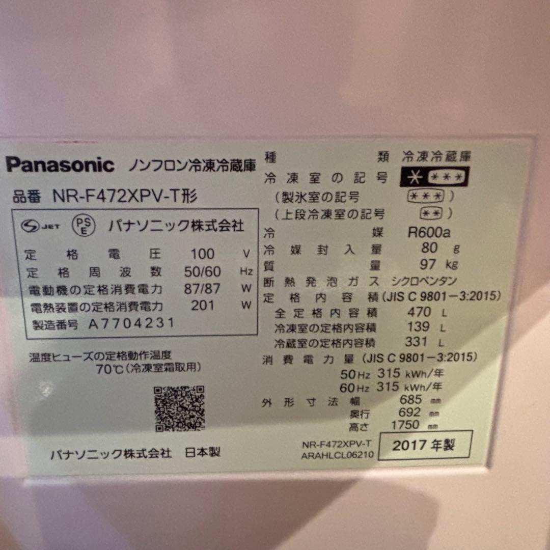 3/28まで出品　送料込　6ドア冷蔵庫 470L ブラウン　470l-500l