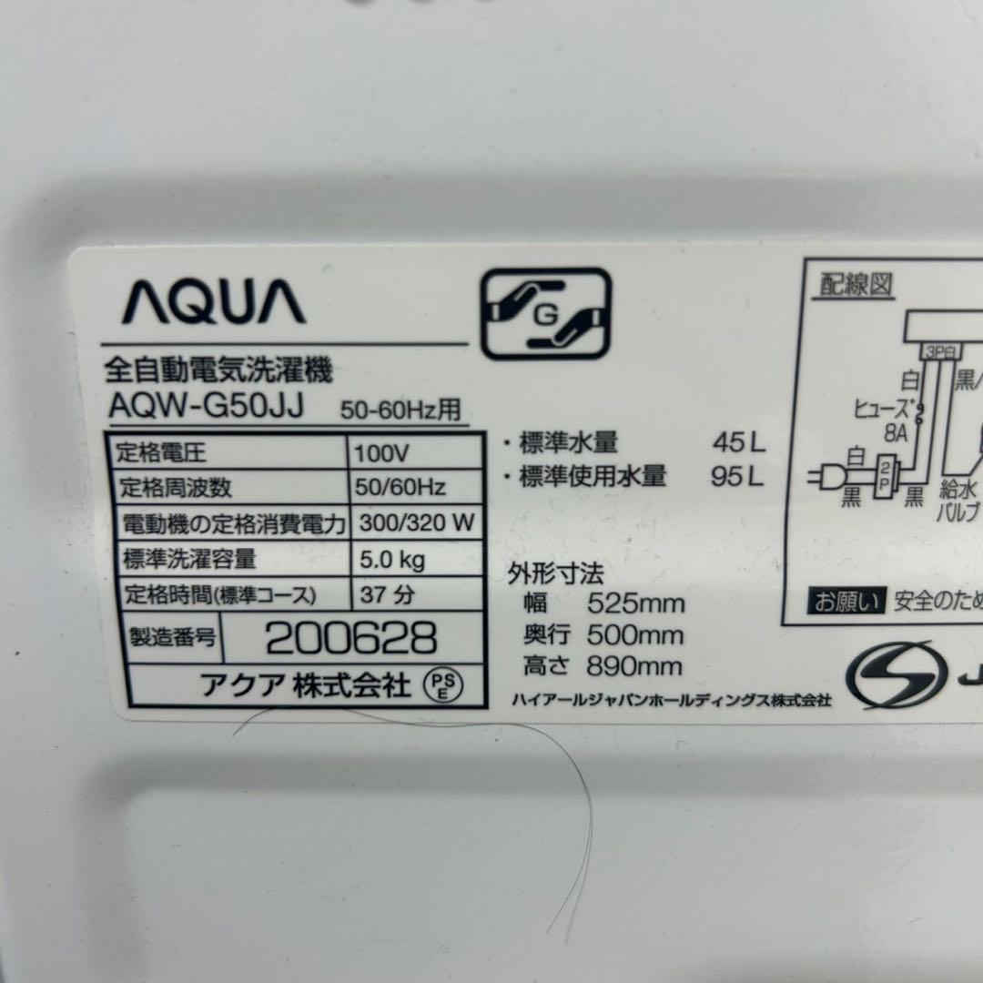 生活家電2点セット 冷蔵庫 洗濯機 新生活 2020 2021年 d4418