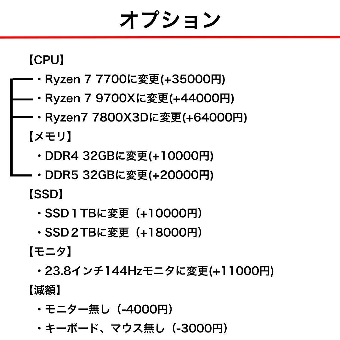【即納激安】RTX5070搭載ゲーミングPCフルセット✨新品ケース✨黒