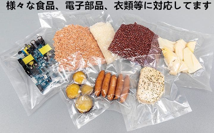 特売りセール中　真空包装機 業務用 大型　新品 1年メーカー保証付　送料無料