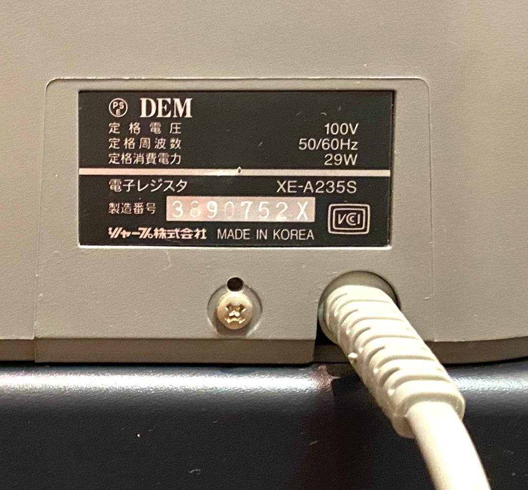 一*路様 美品！動作確認済み 初期化済 SHARP シャープ XE-A235S