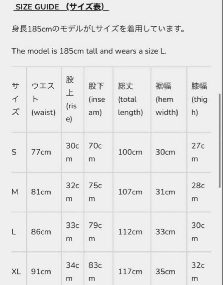 こ*う様 goar.archive strapped flare