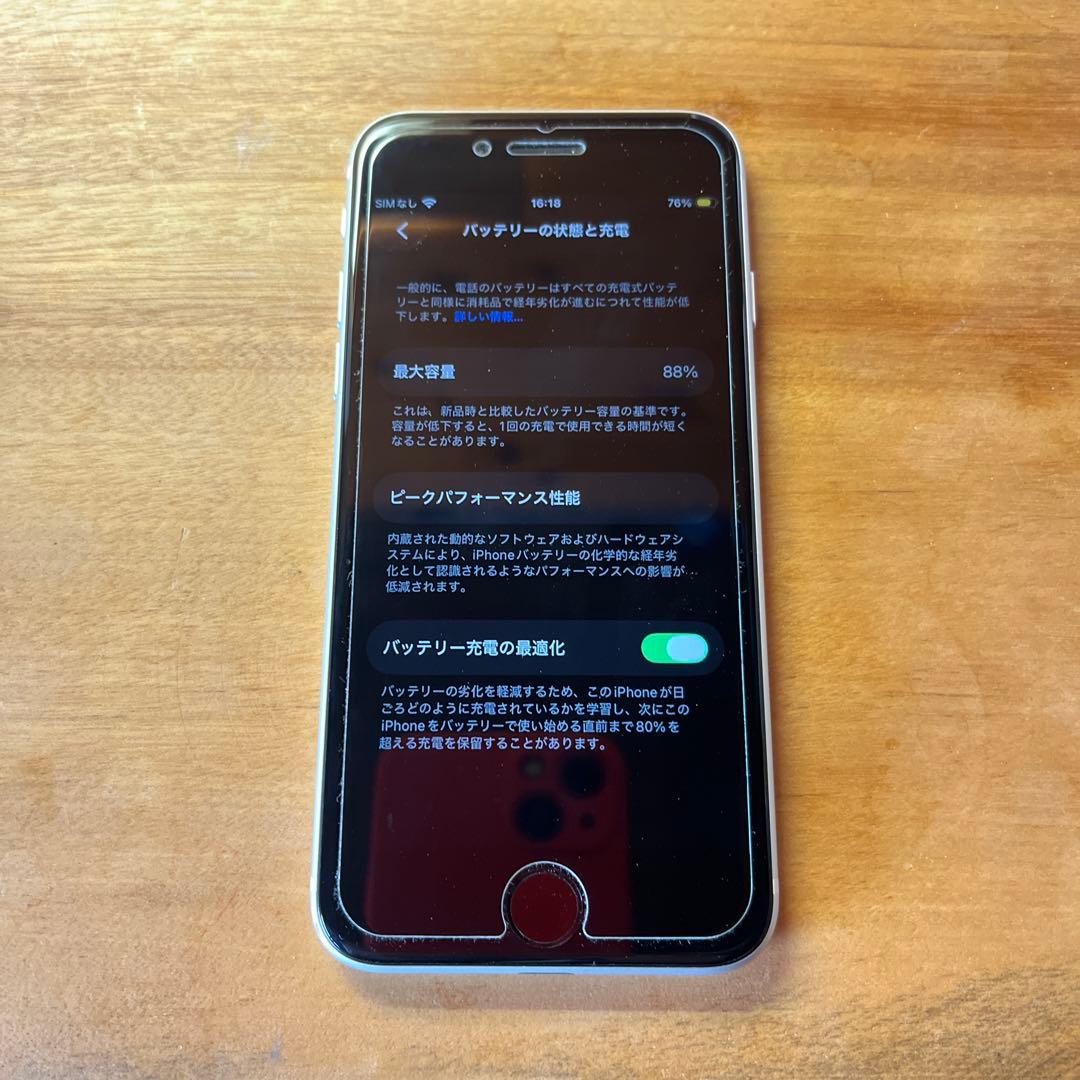 【美品】Apple iPhone se2 64GB