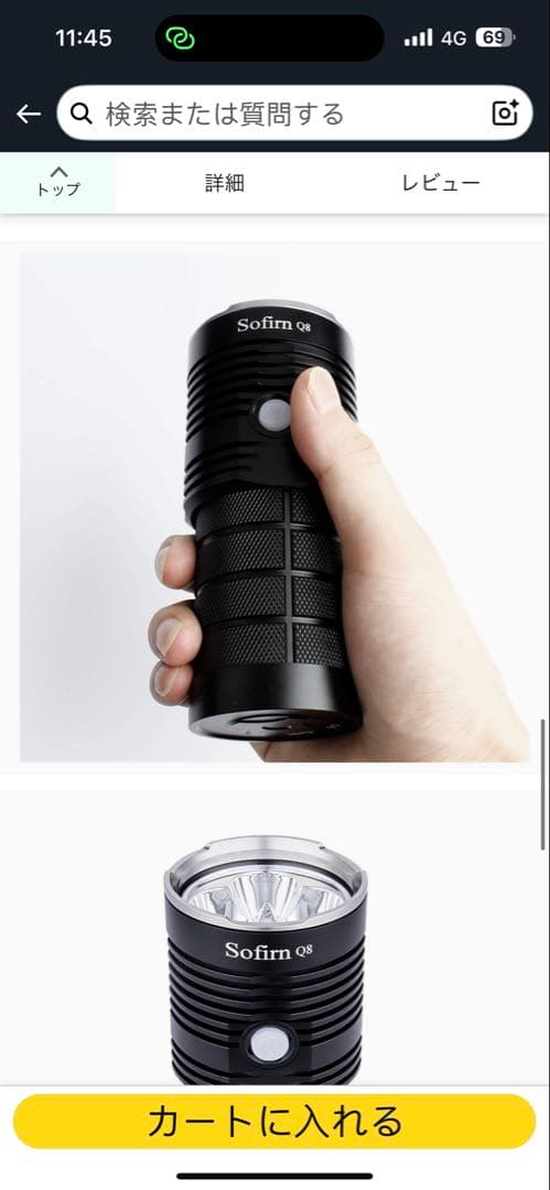 最新のQ8 4 * XPL HI 5000LM強力なLED懐中電灯18650