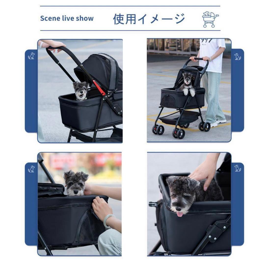 ペットカート 折り畳み 4輪 ストッパー付き 通気性抜群 小物入れ 軽量