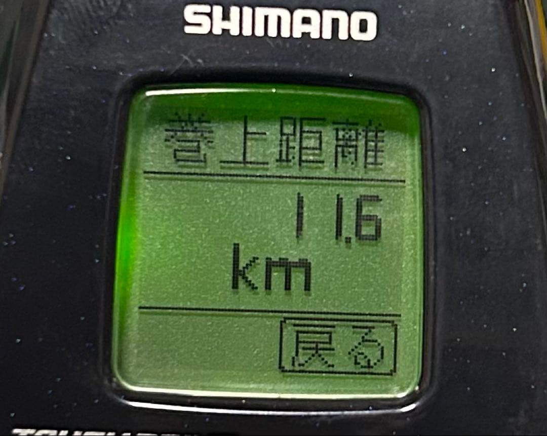 シマノ　ビーストマスターEJ1000