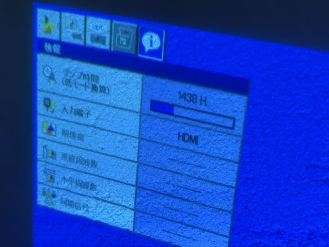 三菱電機 LVP-HC3800 プロジェクター