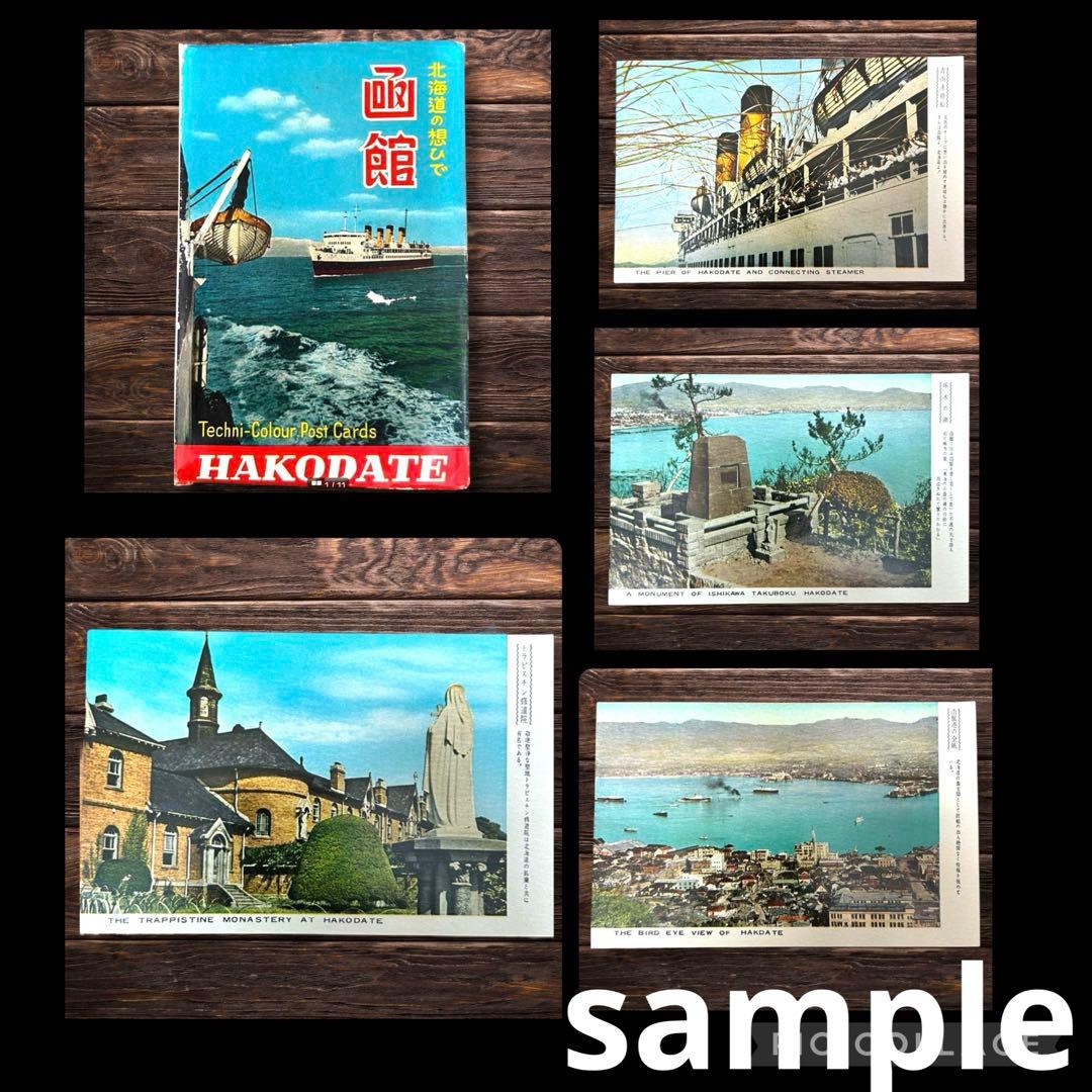 1950年代 北海道函館 毛彫り 木彫り熊楽団×5セット アイヌ 一刀彫り 民藝