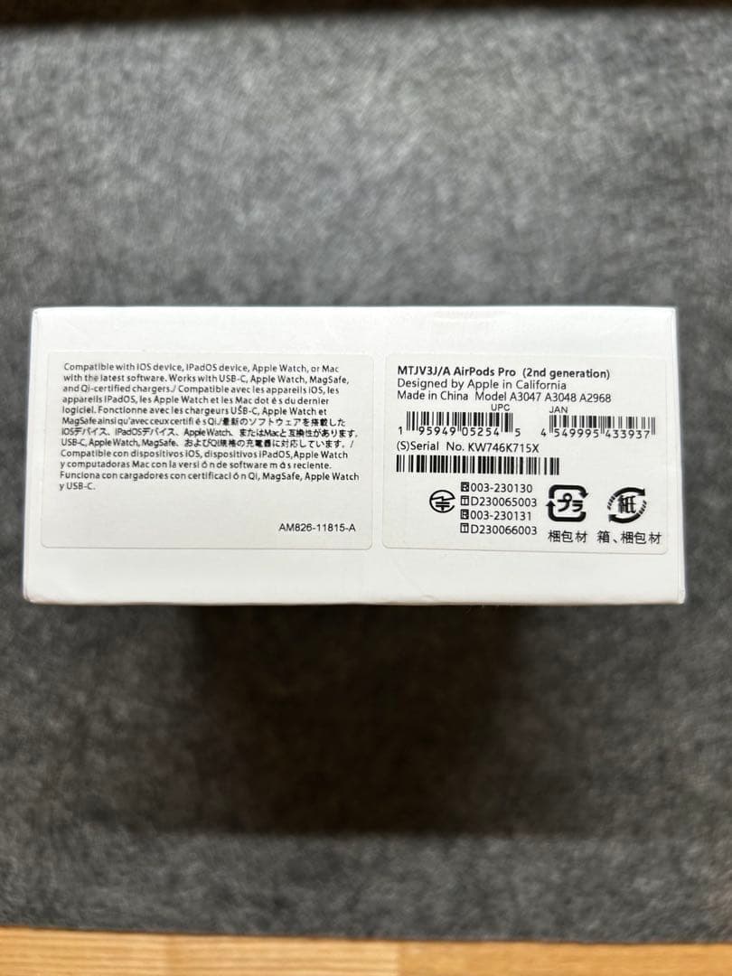 Apple AirPods Pro 第2世代 A3048 USB-Cタイプ