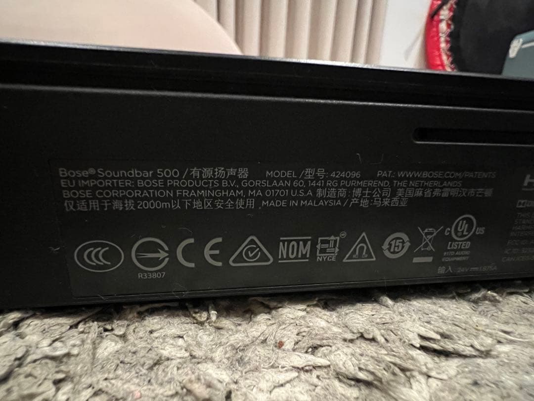 Bose Soundbar 500 ブラック