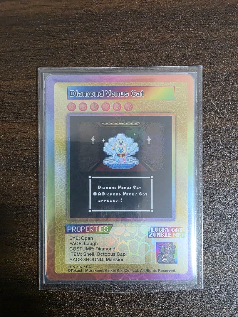け*た様 【SA】Diamond Venus Cat 村上隆 ゾンビ NFT