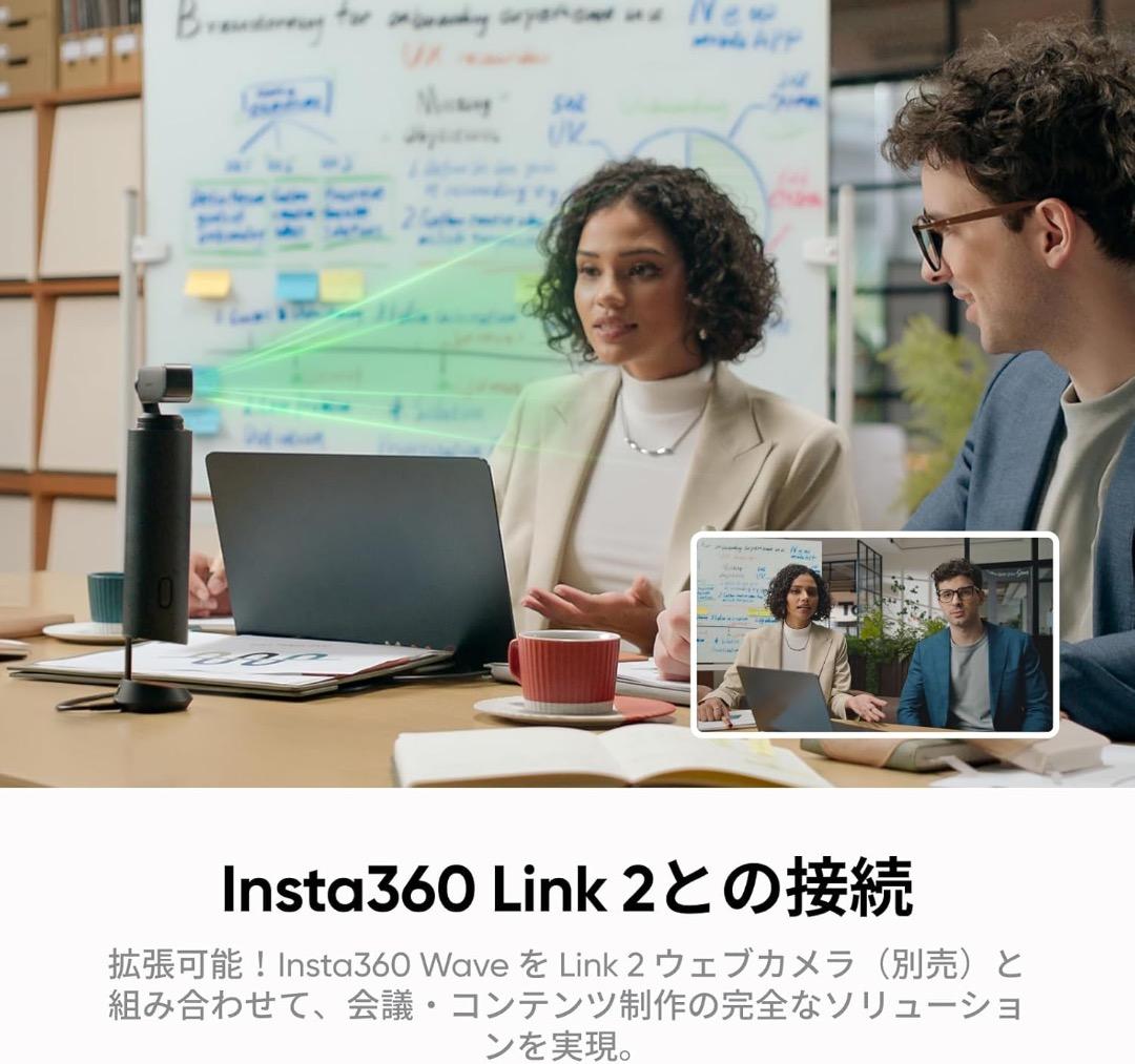 Insta360 Wave グラファイト・ブラック – AIスピーカーフォン