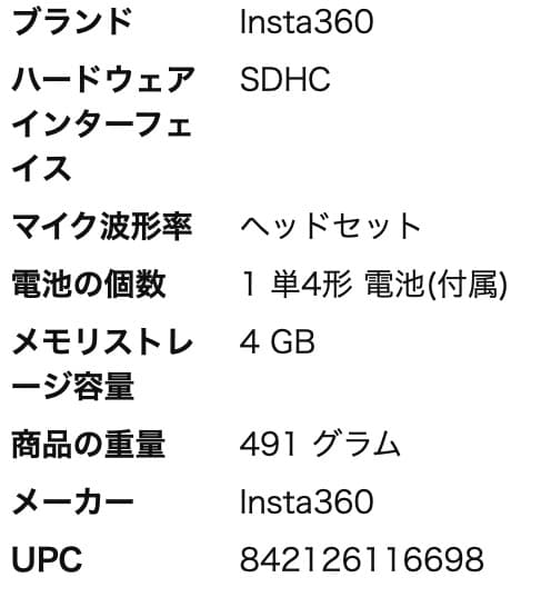 Insta360 Wave グラファイト・ブラック – AIスピーカーフォン