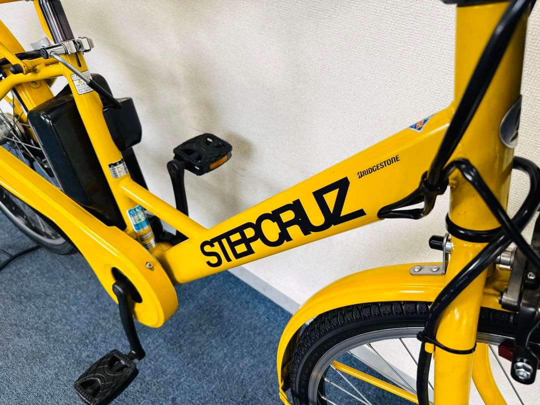 ブリヂストン ステップクルーズ B400 電動自転車中古【B1H20233】