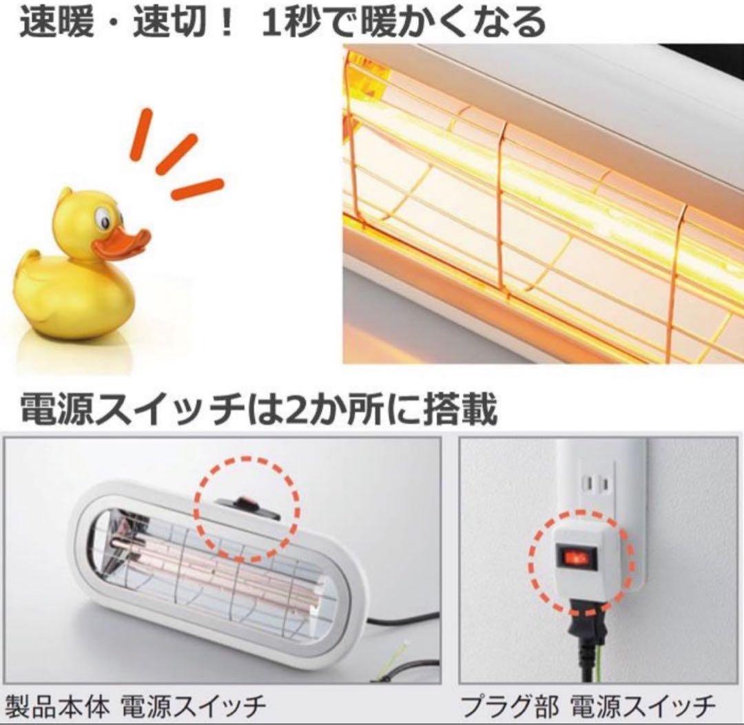 美品　Chester HEAT-S-101WA お風呂ヒーター