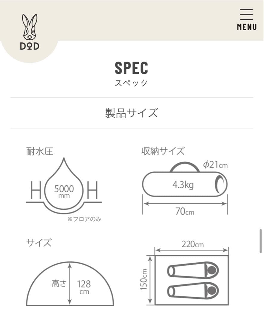 【早い者勝ち】ワンタッチカンガルーテント S T2-616-TN