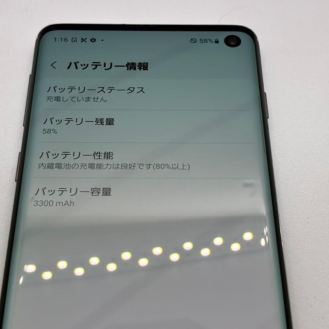 スマートフォン本体 Galaxy S10 9917