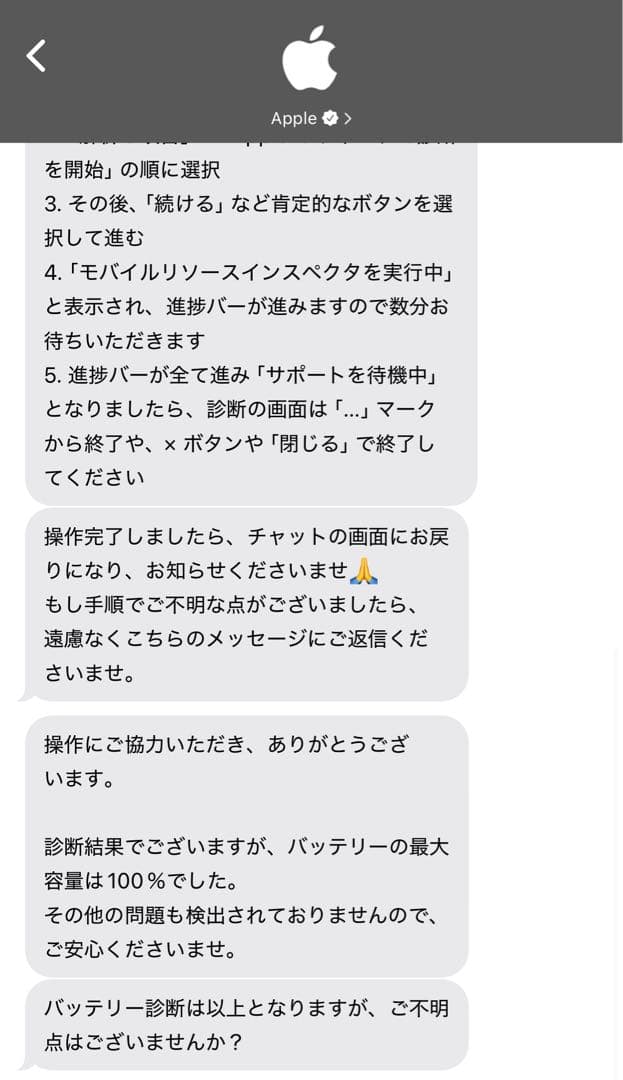 Apple iPadAir 第5世代 256GB Wi-Fiモデル　ピンク