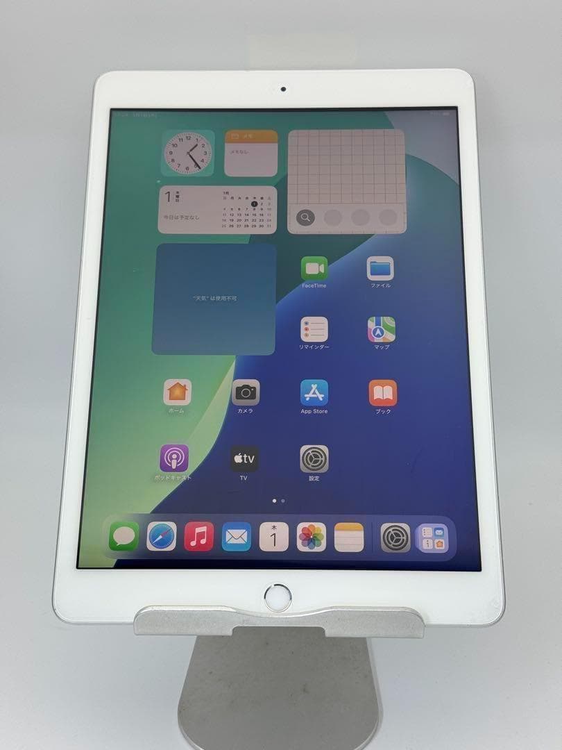 ipad 第7世代128GB シルバー