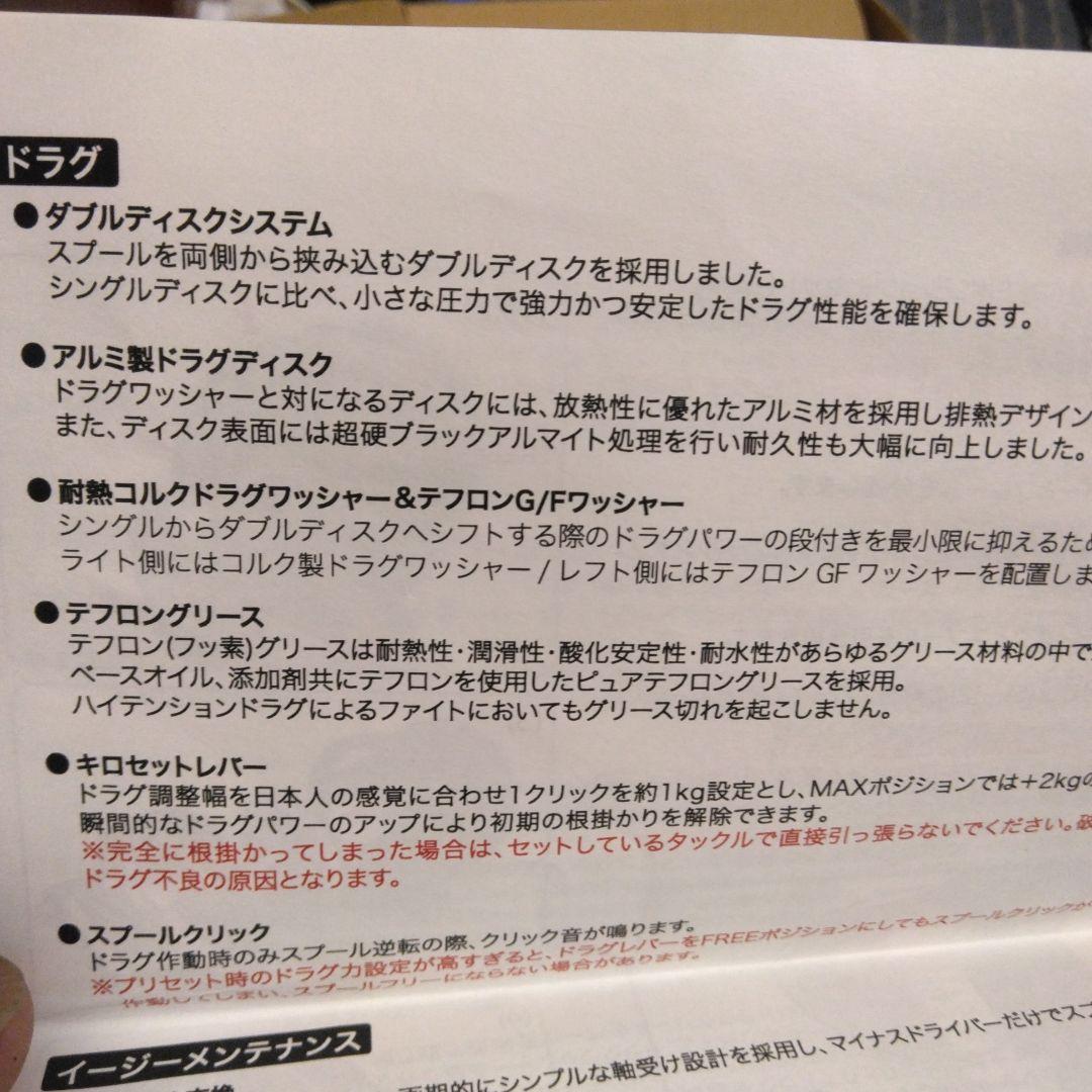 オーシャンマーク　ブルーヘブン　希少　アブラボウズ　メヌケ　バラムツ