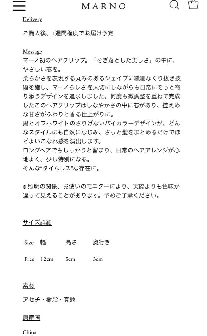 【MARNO】Jules hair clip