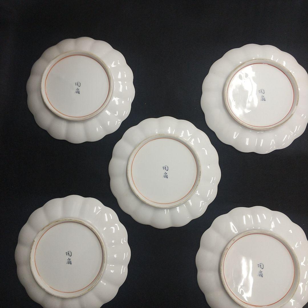 陶扇窯　絵皿 5枚セット