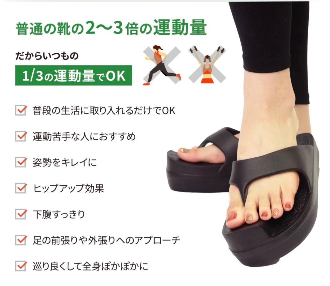 Rakubaki イージーサボ ナチュラル 新品未使用　即日発送