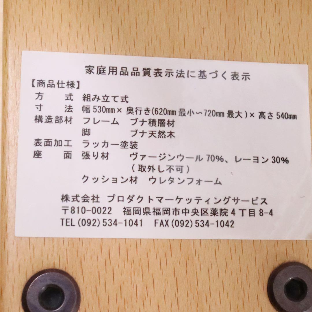 バランスイージー バランスチェア 通常フレーム 背筋矯正