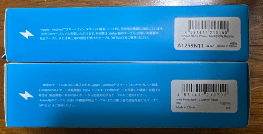 スマホアクセサリー Anker Power Bank 3in1 USB-C 10000mAh