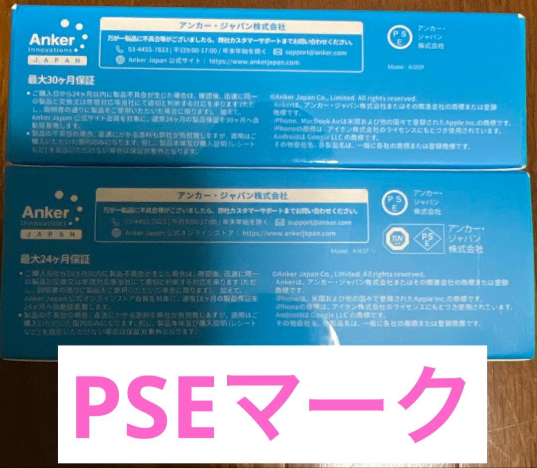 スマホアクセサリー Anker Power Bank 3in1 USB-C 10000mAh