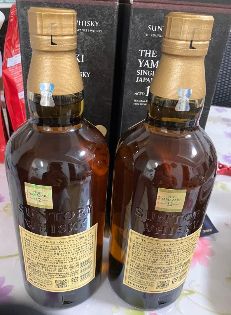 山崎 12年 シングルモルトウイスキー 2本セット