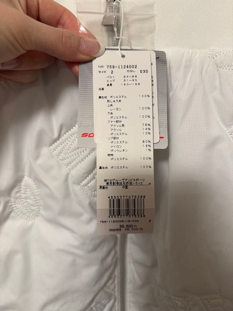 最終お値下げ 新品タグ付きマスターバニーファー付きワンピース