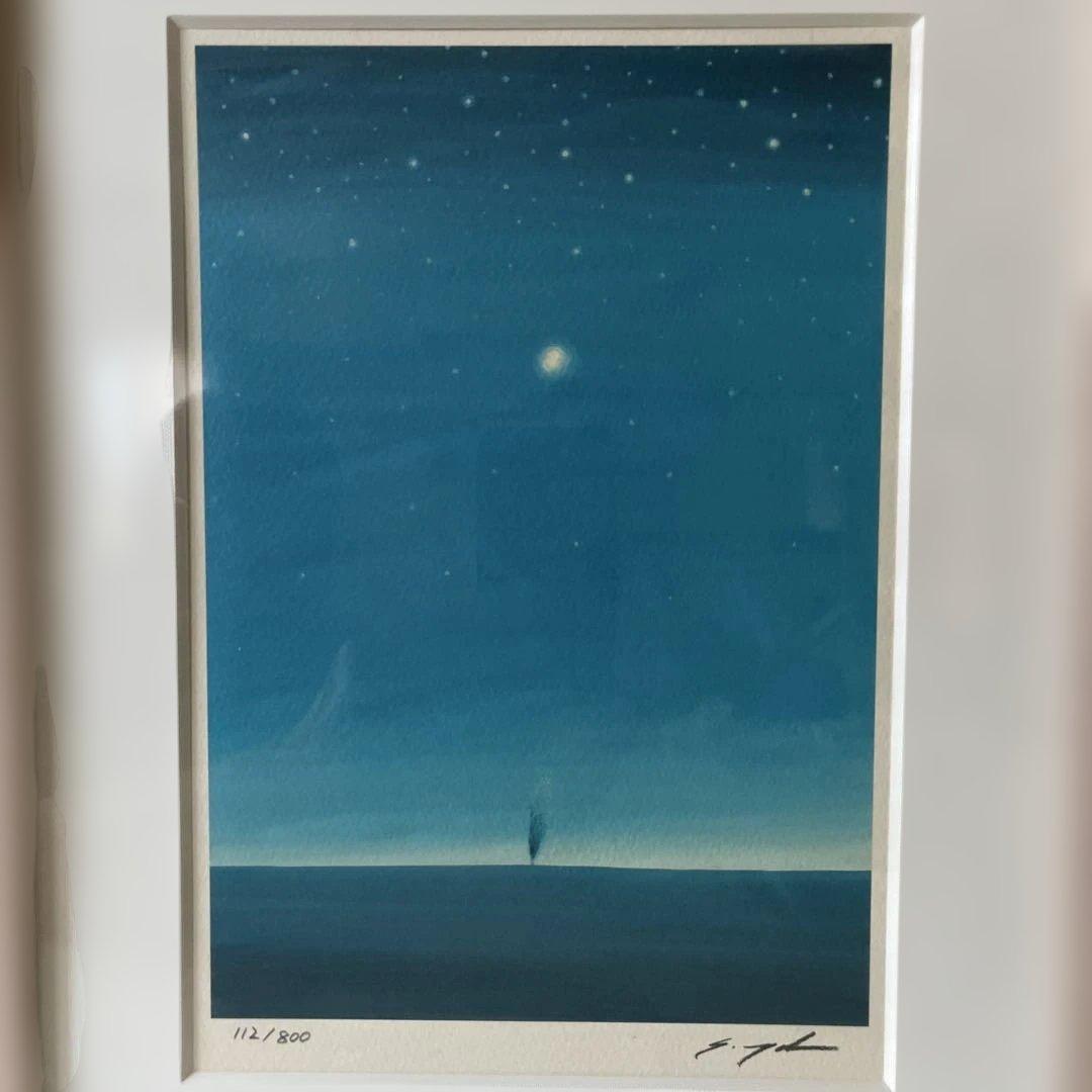 葉 祥明　空の言葉