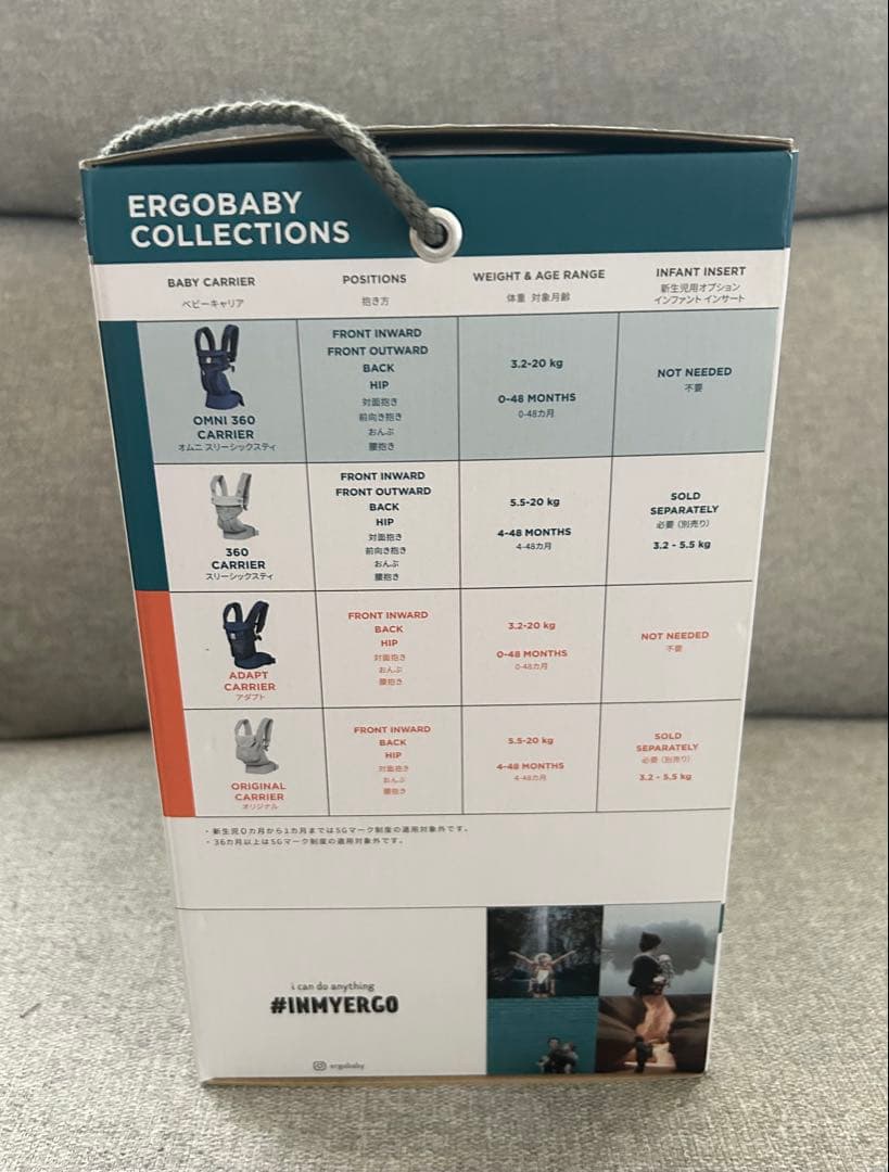 ergobaby OMNI 360 クールエアメッシュ　抱っこ紐　おんぶ紐