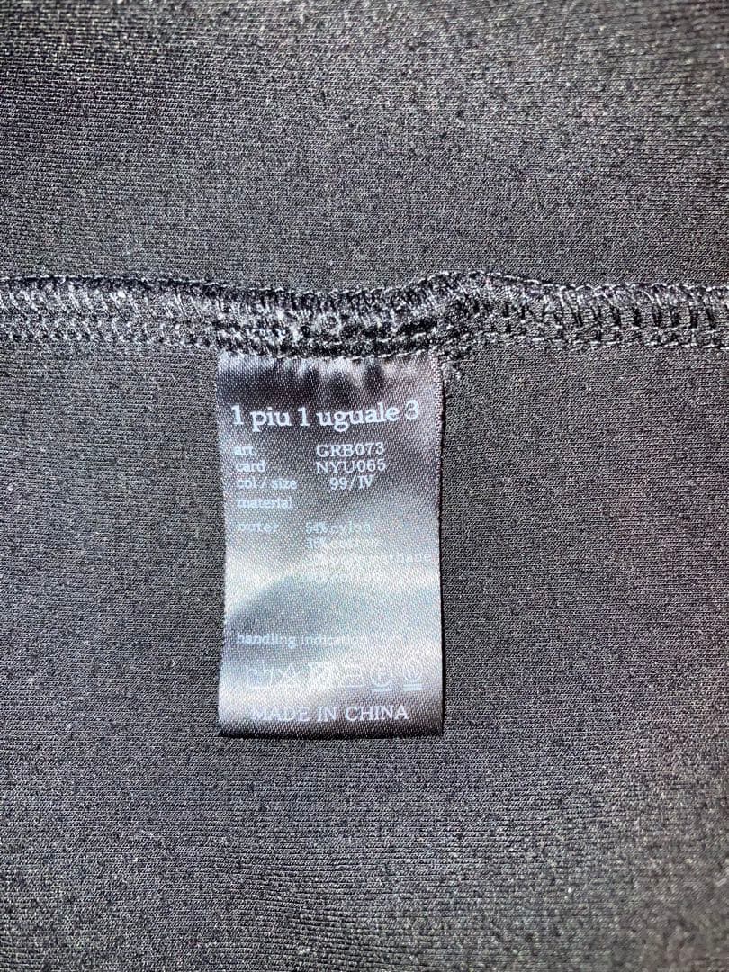 黒*郎様 1PIU1UGUALE3GOLFロゴジップパーカージャージ黒