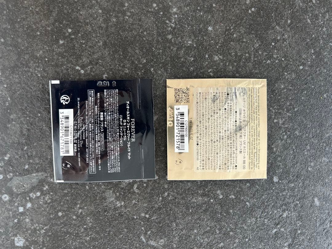 ディオール　プレステージ　ゴマージュ　150ml