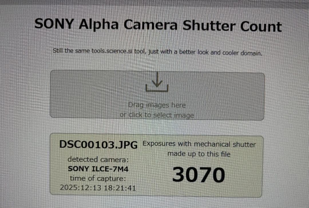 SONY α7 IV ボディ本体 (ILCE-7M4) 中古 ショット数3070