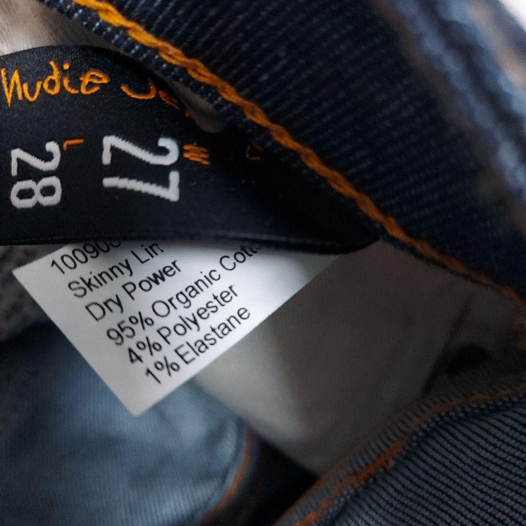定価7万 Nudie Jeansメンズ スキニーリンドライパワーデニムパンツ27