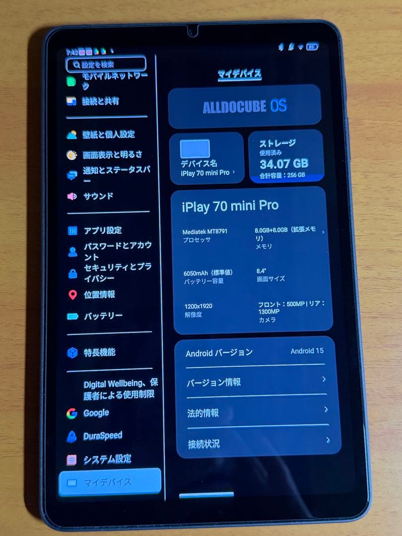 Androidタブレット本体 ALLODOCUBE iPlay 70 mini Pro / 256GB