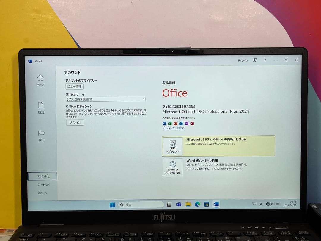 極美品 第12世代i7 U9312/K 16GB 新品1TB LTE ノートPC