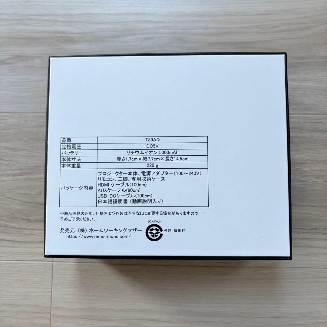 UENO-mono ミニスマートプロジェクター KABENI