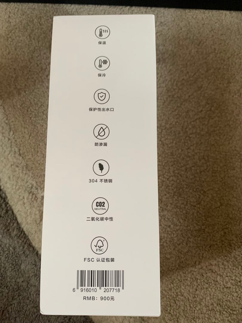 aigle ステンレスボトル　保温保冷