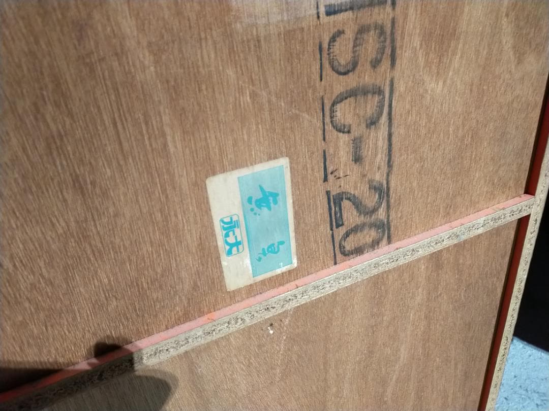 昭和レトロ☆レトロポップ☆アンティーク家具☆収納