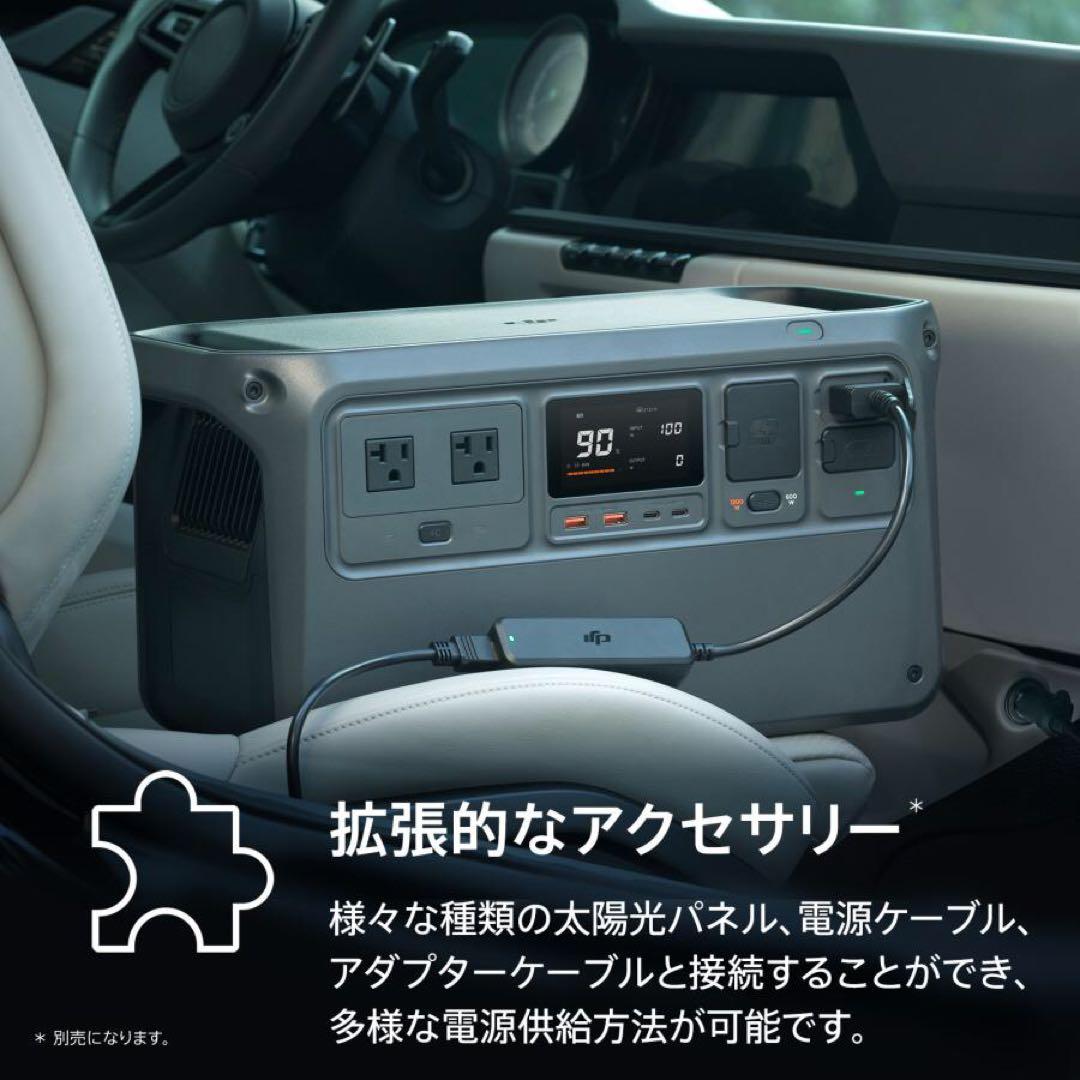 [最終値下げ！]Dji POWFR1000 ソーラーパネルセット