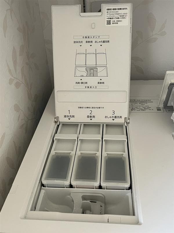 Panasonic ドラム式洗濯機 NA-LX129AR