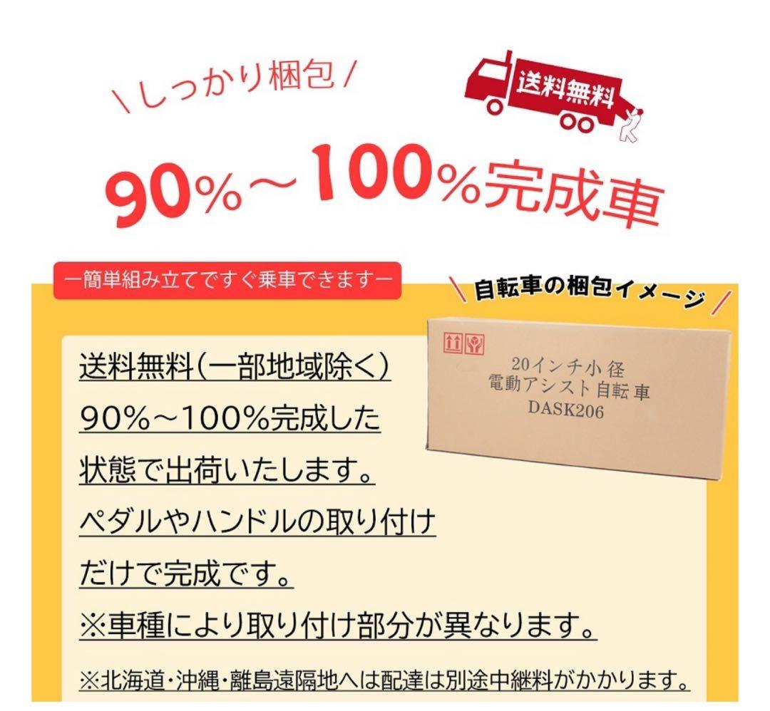 26インチ シマノ製6段変速 クロスバイク（グリーン）