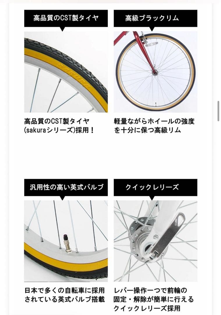 26インチ シマノ製6段変速 クロスバイク（グリーン）